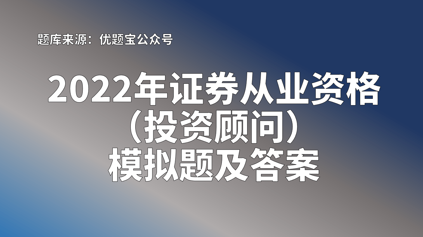 证券业从业资格证(证券业从业资格证报考条件)