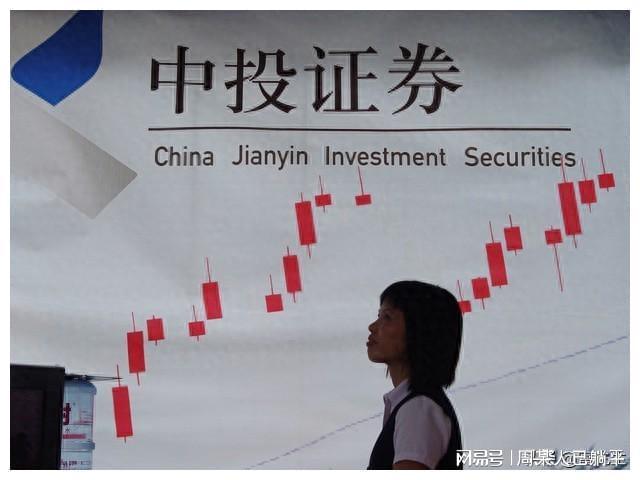 中投证券招聘(中投证券校园招聘)