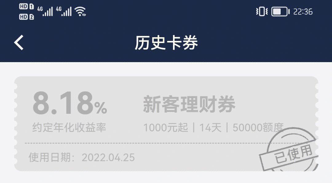 证券公司理财(证券公司理财顾问工作内容)