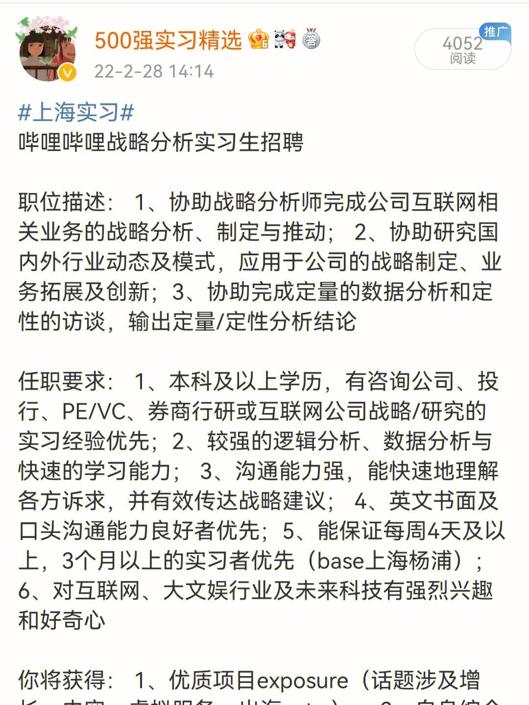 证券的行研(证券行研分析师收入高不)