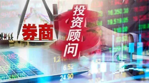证券经纪人收入(证券经纪人收入水平)