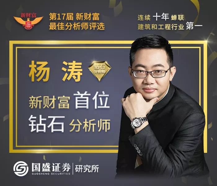 国盛证券招聘(财达证券校园招聘)