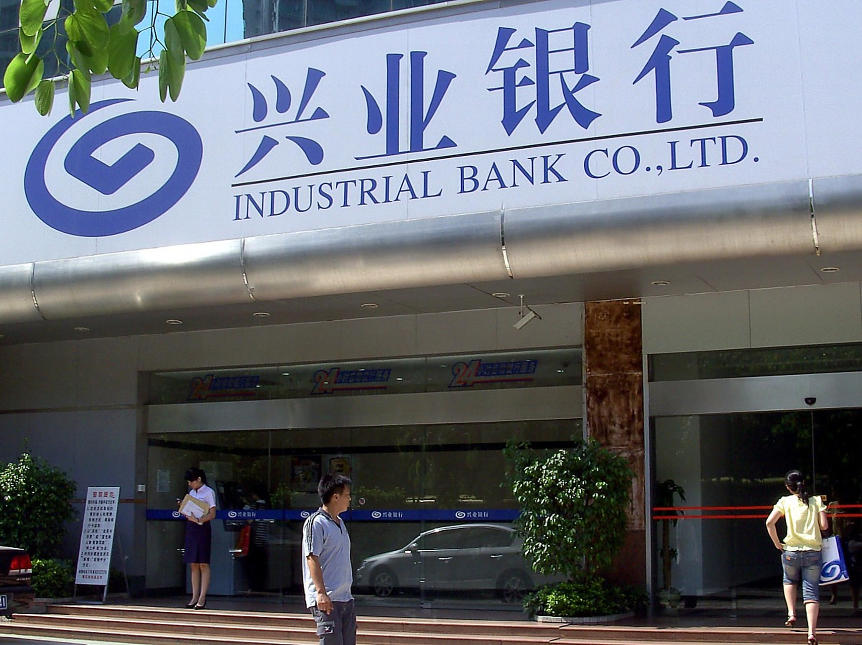 厦门兴业证券(厦门兴业证券客服热线)