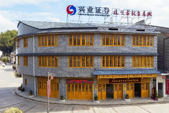 厦门兴业证券(厦门兴业证券客服热线)