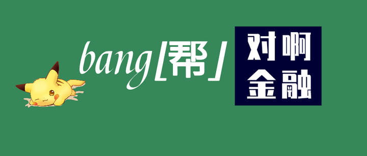 对啊网证券(对啊证券软件)